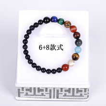Load image into Gallery viewer, Galaxy Solar System Bracelet Universe Nine Planets Natural Stone Stars Earth Moon Bracelet For Women Man Fashion Jewelry