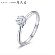 Load image into Gallery viewer, ZDS diamond ring female appearance series real thing AU750 Propose marriage A wedding ring 18k white gold diamond ring for women