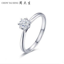 Load image into Gallery viewer, ZDS diamond ring female appearance series real thing AU750 Propose marriage A wedding ring 18k white gold diamond ring for women